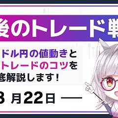 108位のイメージ