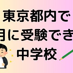 105位のイメージ