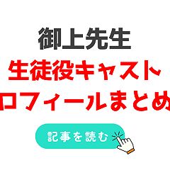 113位のイメージ