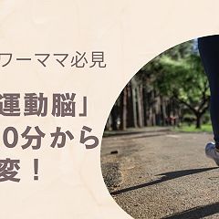 9位のイメージ