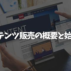 58位のイメージ