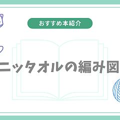 62位のイメージ