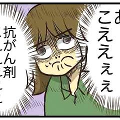 57位のイメージ