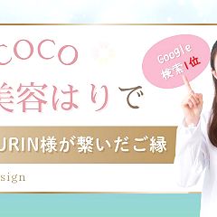 22位のイメージ