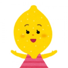 162位のイメージ