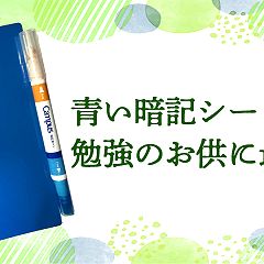 23位のイメージ
