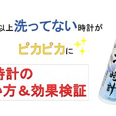 52位のイメージ