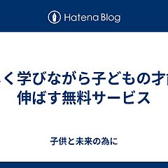 38位のイメージ