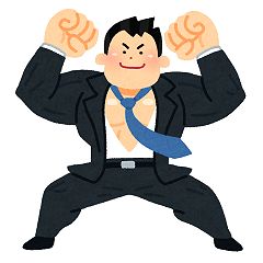 149位のイメージ