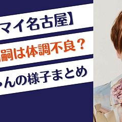 175位のイメージ