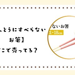 111位のイメージ