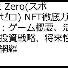 16位のイメージ