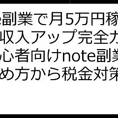 64位のイメージ