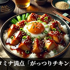 23位のイメージ