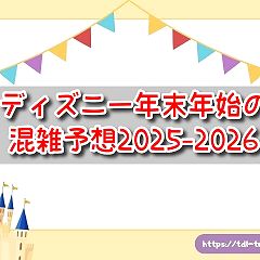 23位のイメージ