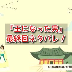 70位のイメージ