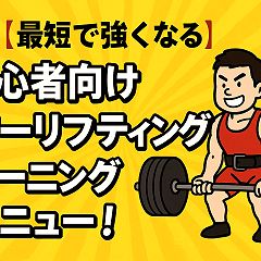 12位のイメージ