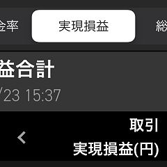 164位のイメージ