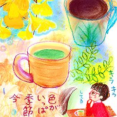 79位のイメージ