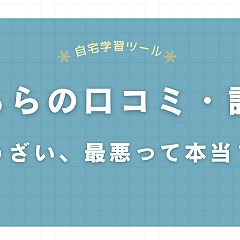16位のイメージ