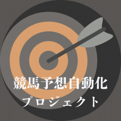 62位のイメージ