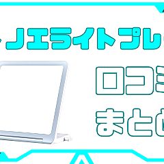 117位のイメージ