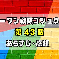 30位のイメージ
