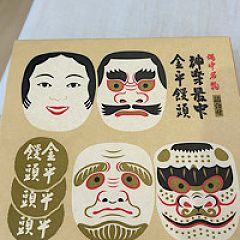 30位のイメージ