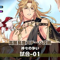 28位のイメージ