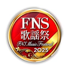 41位のイメージ