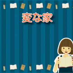 60位のイメージ