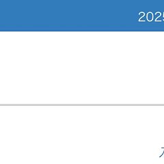 80位のイメージ