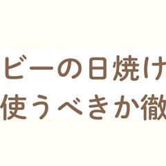119位のイメージ