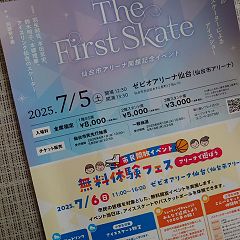 84位のイメージ