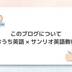 49位のイメージ