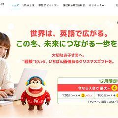 24位のイメージ