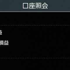 43位のイメージ