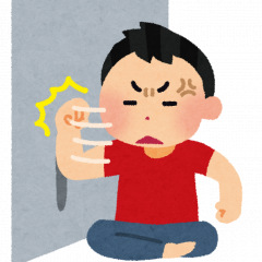 24位のイメージ