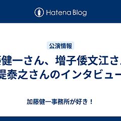 29位のイメージ