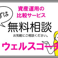 55位のイメージ