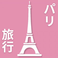 17位のイメージ