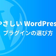 30位のイメージ