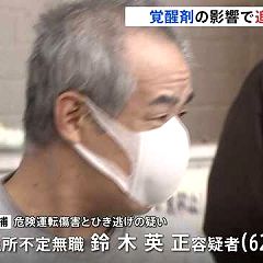 42位のイメージ