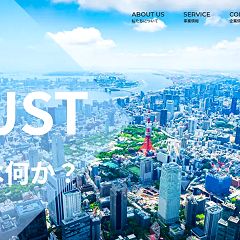 69位のイメージ