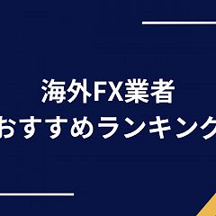 83位のイメージ