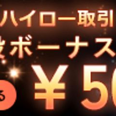 12位のイメージ