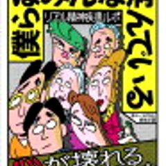 26位のイメージ