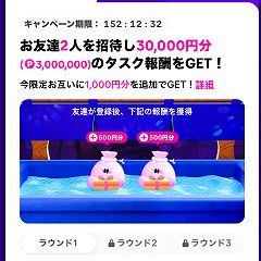 47位のイメージ