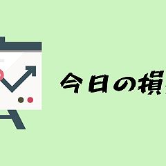 83位のイメージ