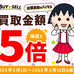 16位のイメージ